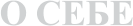 Introduction